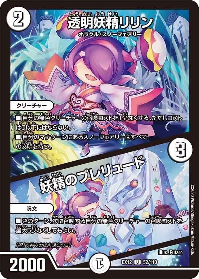 2021年最終結論】青入り白零サッヴァーク【全文無料】｜ボドワン