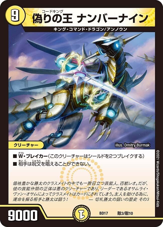 2021年最終結論】青入り白零サッヴァーク【全文無料】｜ボドワン