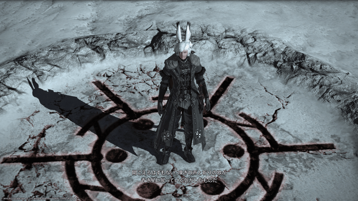 暁月振り返りうさナ旅26 月という檻｜はやかえ