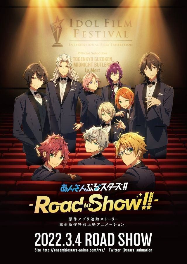 22年3月公開の新作アニメ映画リスト ネジムラ アニメ映画ライター Note