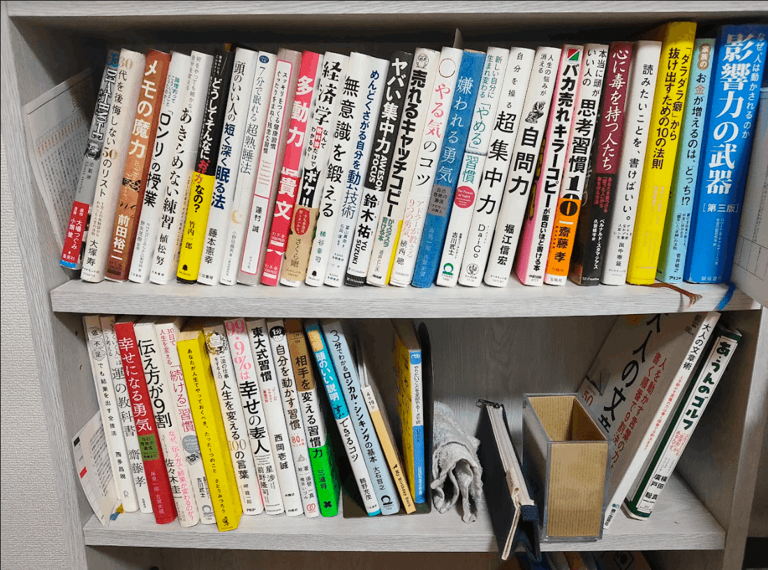 わたしの本棚」で習慣応援家の本棚をマル秘公開！｜習慣応援家 shogo