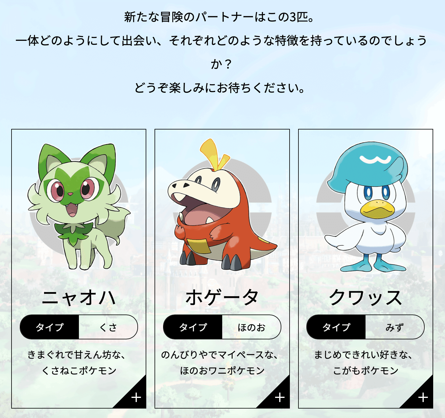 ポケモンはなぜ世界で人気になったのか マサキ Note ポケモンはなぜ世界で人気になったのか マサキ Note