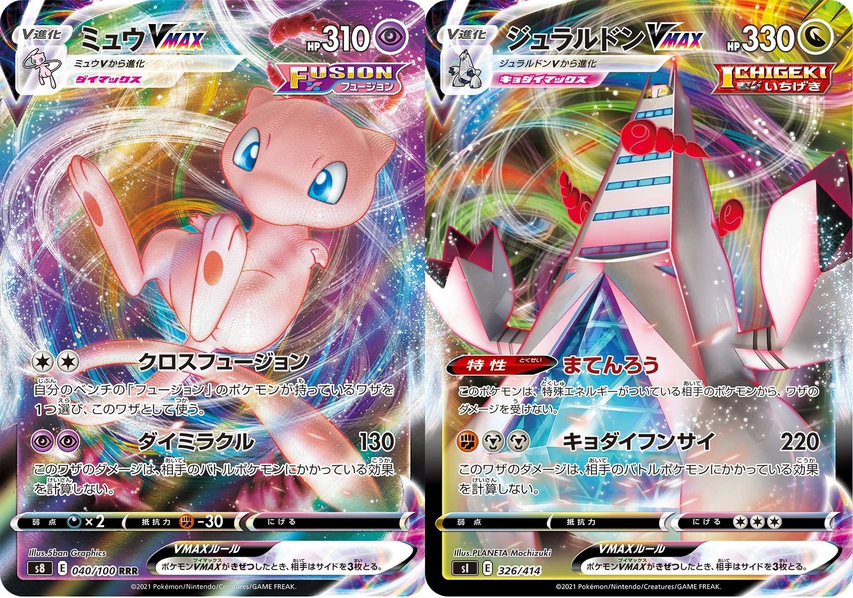 もちポケ杯優勝 ミルタンクハピナス Eしだ まにまに Note もちポケ杯優勝 ミルタンクハピナス Eしだ まにまに Note