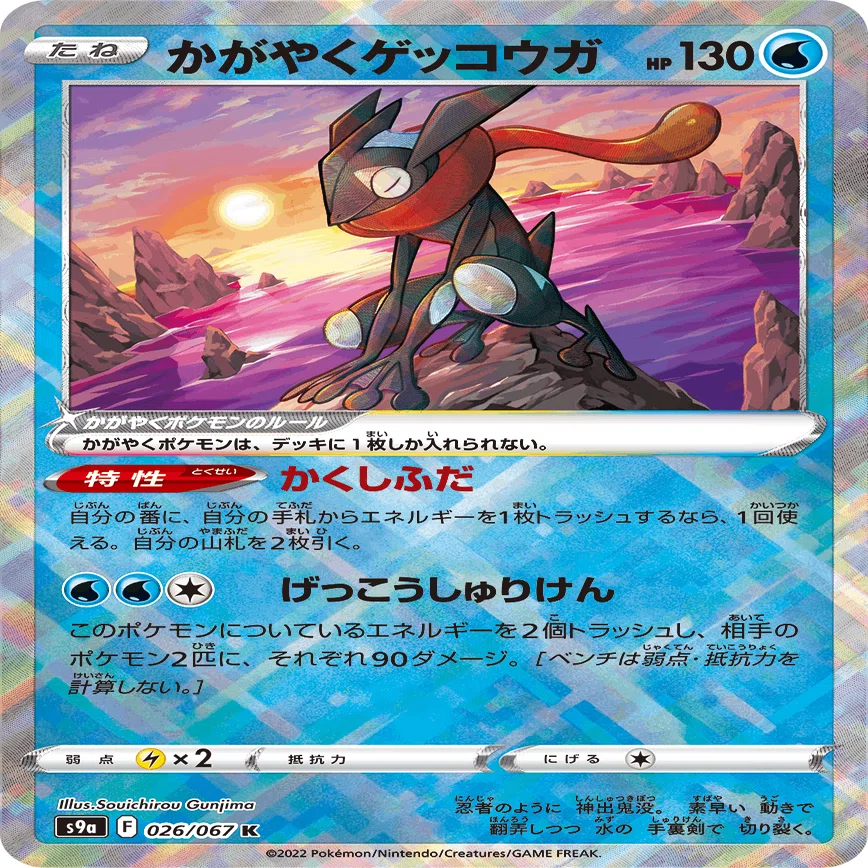 もちポケ杯優勝 ミルタンクハピナス Eしだ まにまに Note