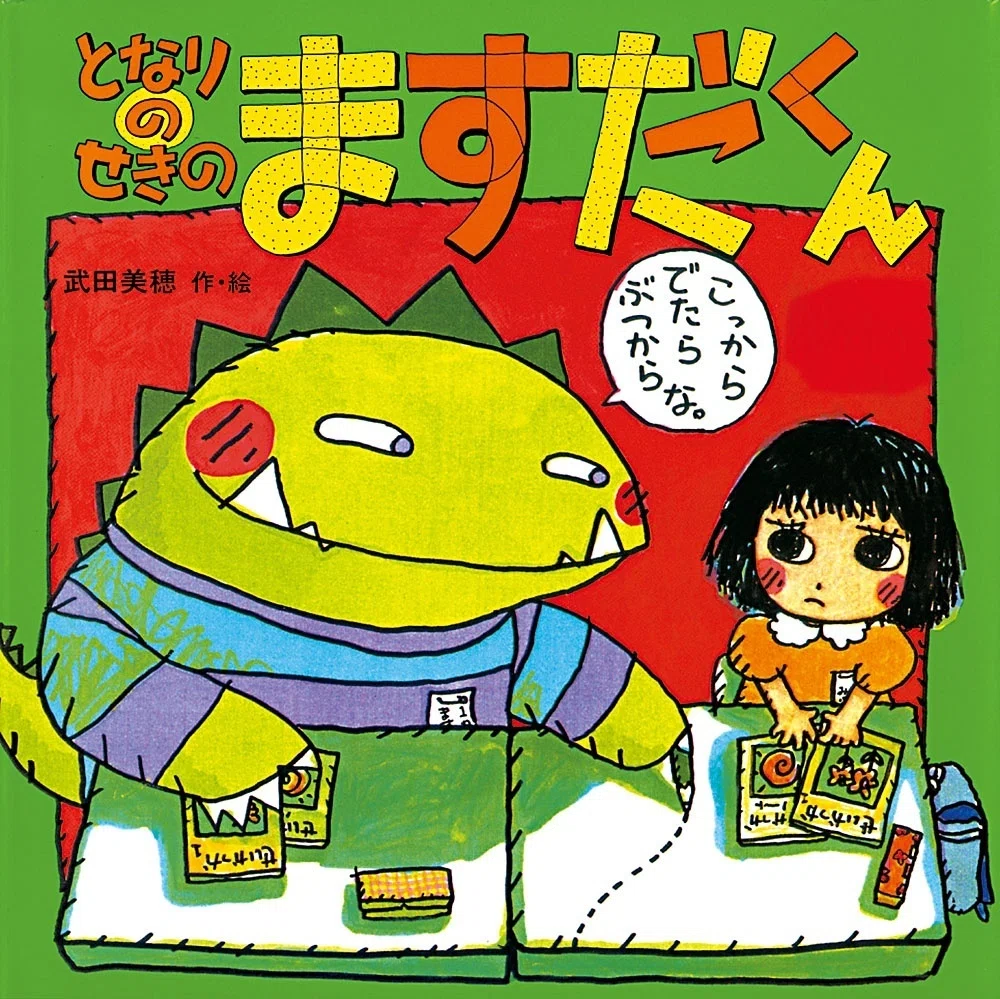 どっかに落ちてた石に絵書いたやつ 温か