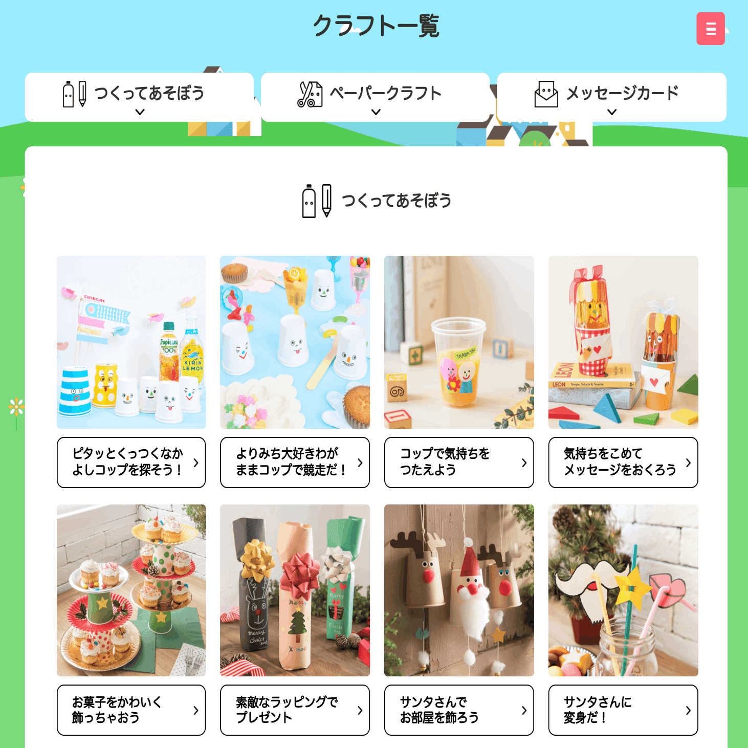 おもちゃ作家佐藤蕗 お仕事まとめ 佐藤 蕗 こどもの手づくりおもちゃ作家 Note