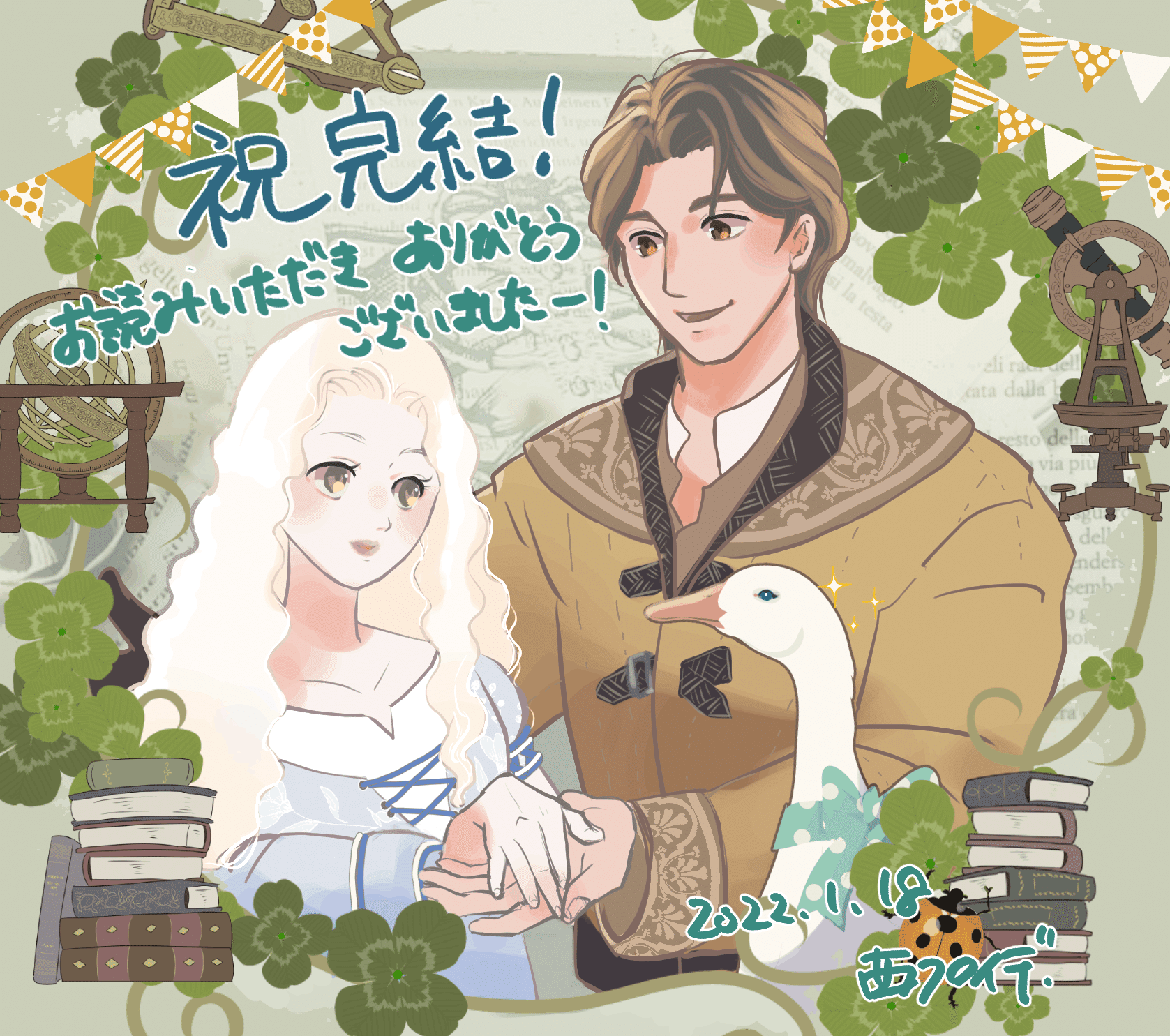 白魔女スーリ イラストまとめ おまけのメイキングと最近のお気に入りブラシ 西フロイデ Note