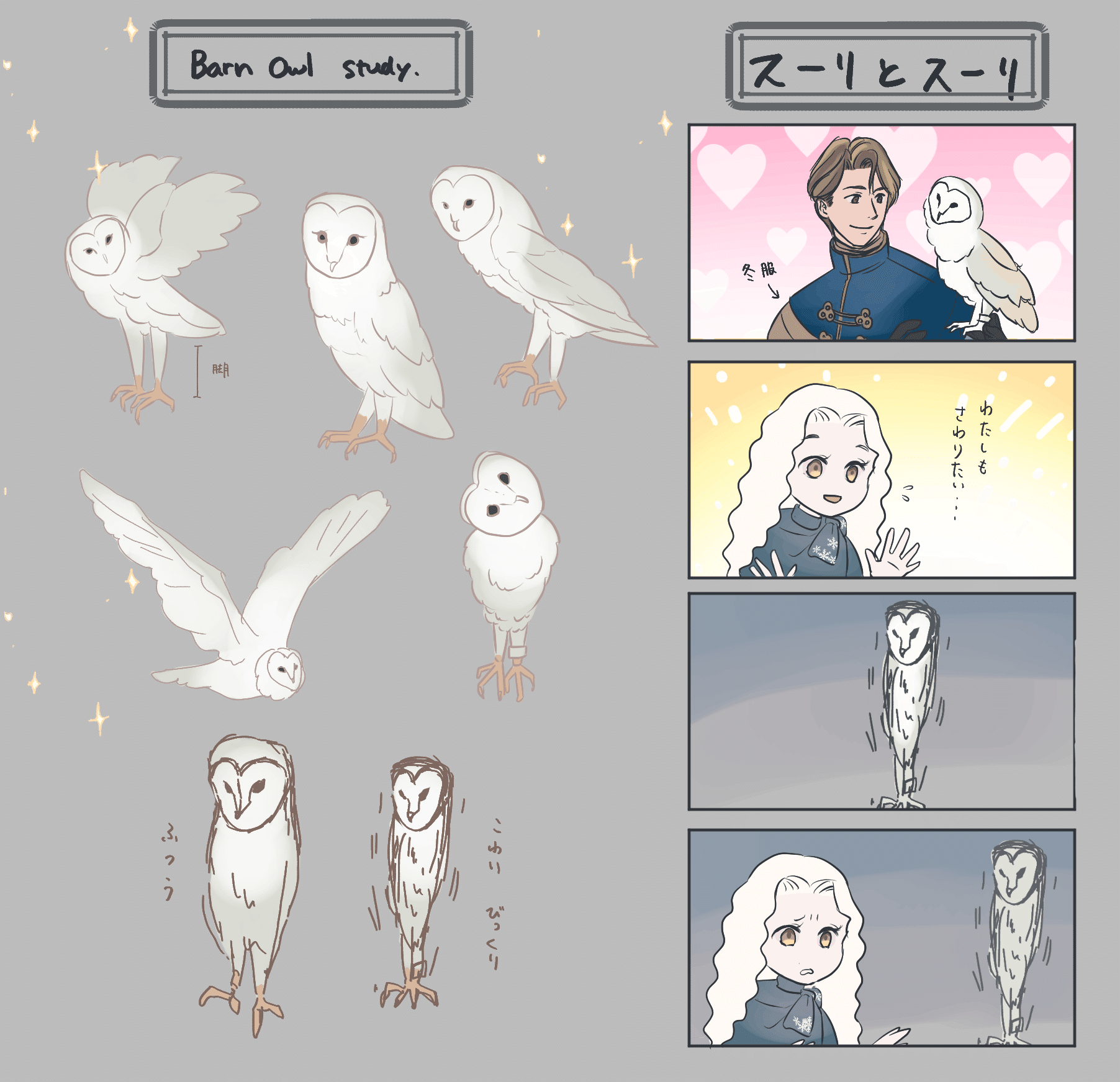 白魔女スーリ イラストまとめ おまけのメイキングと最近のお気に入りブラシ 西フロイデ リアナシリーズ カクヨム Note