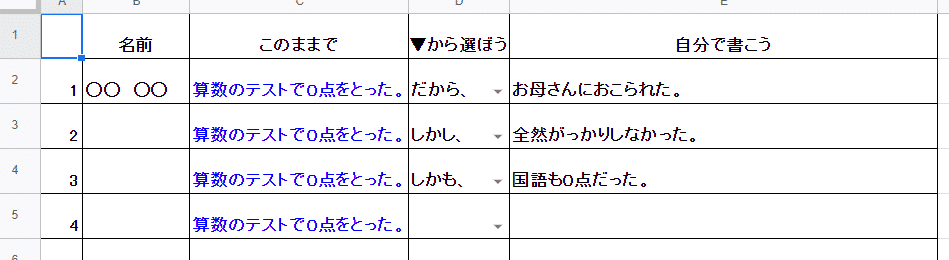 小学3 4年生向きタブレットコンテンツ コピー可 Tt Note 小学3 4年生向きタブレットコンテンツ コピー可 Tt Note