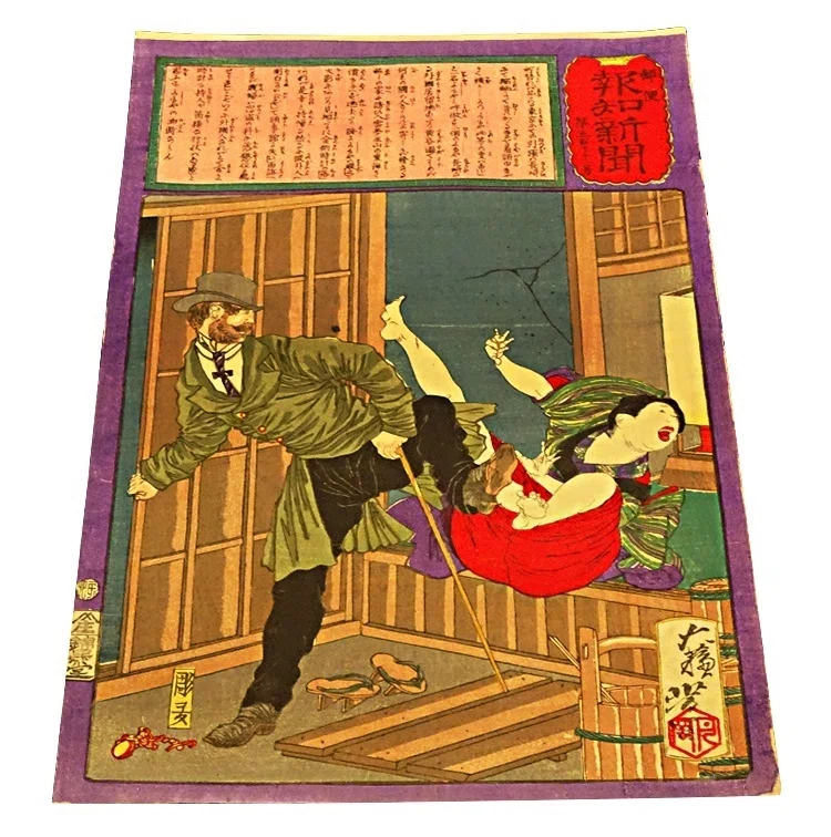 しばしのお別れ 江戸東京博物館その2｜三輪