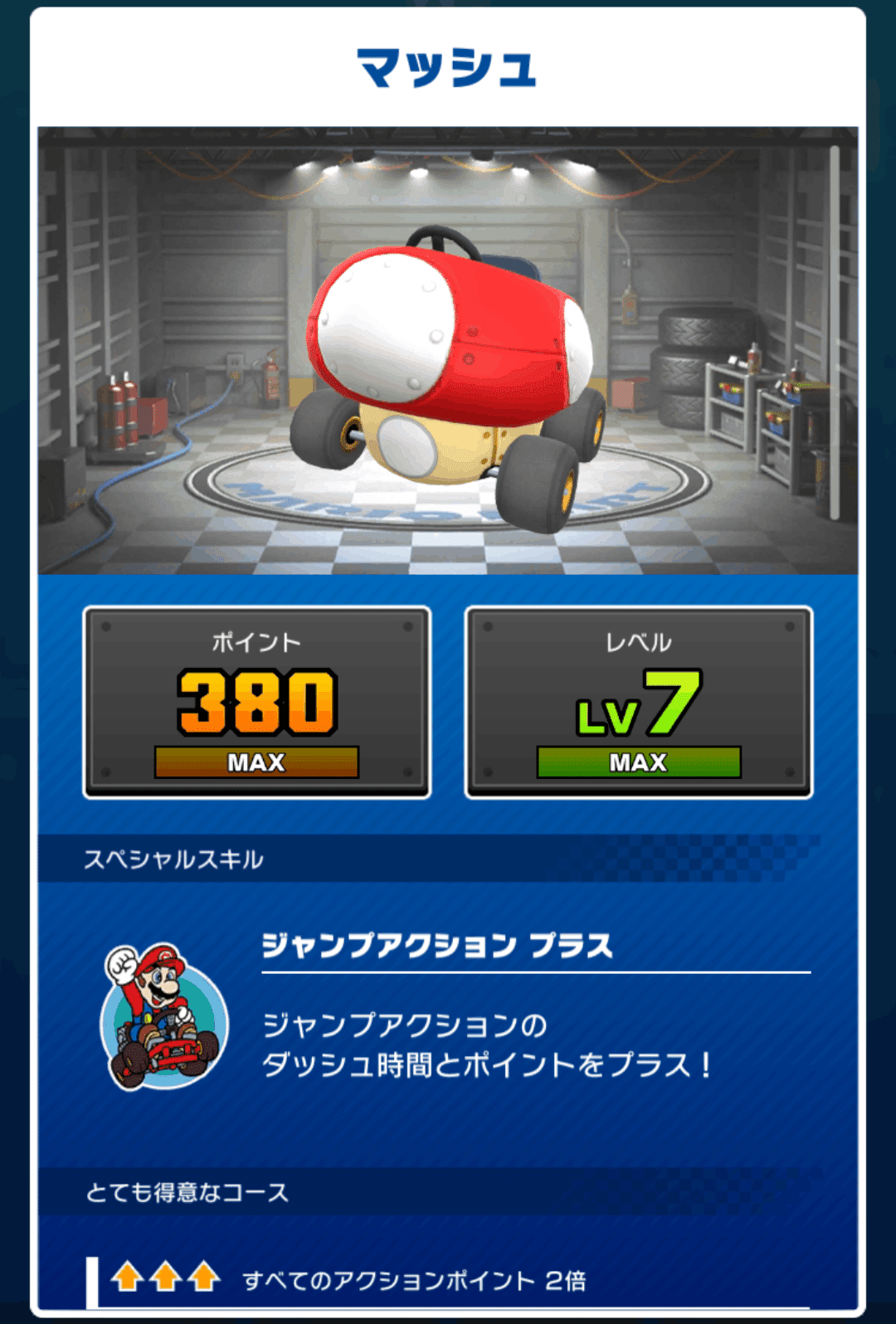 2人のルイ=^·ω·^=マリオカートツアーが2.5周年を迎えたよ。の巻ᔦꙬᔨ｜ルイ