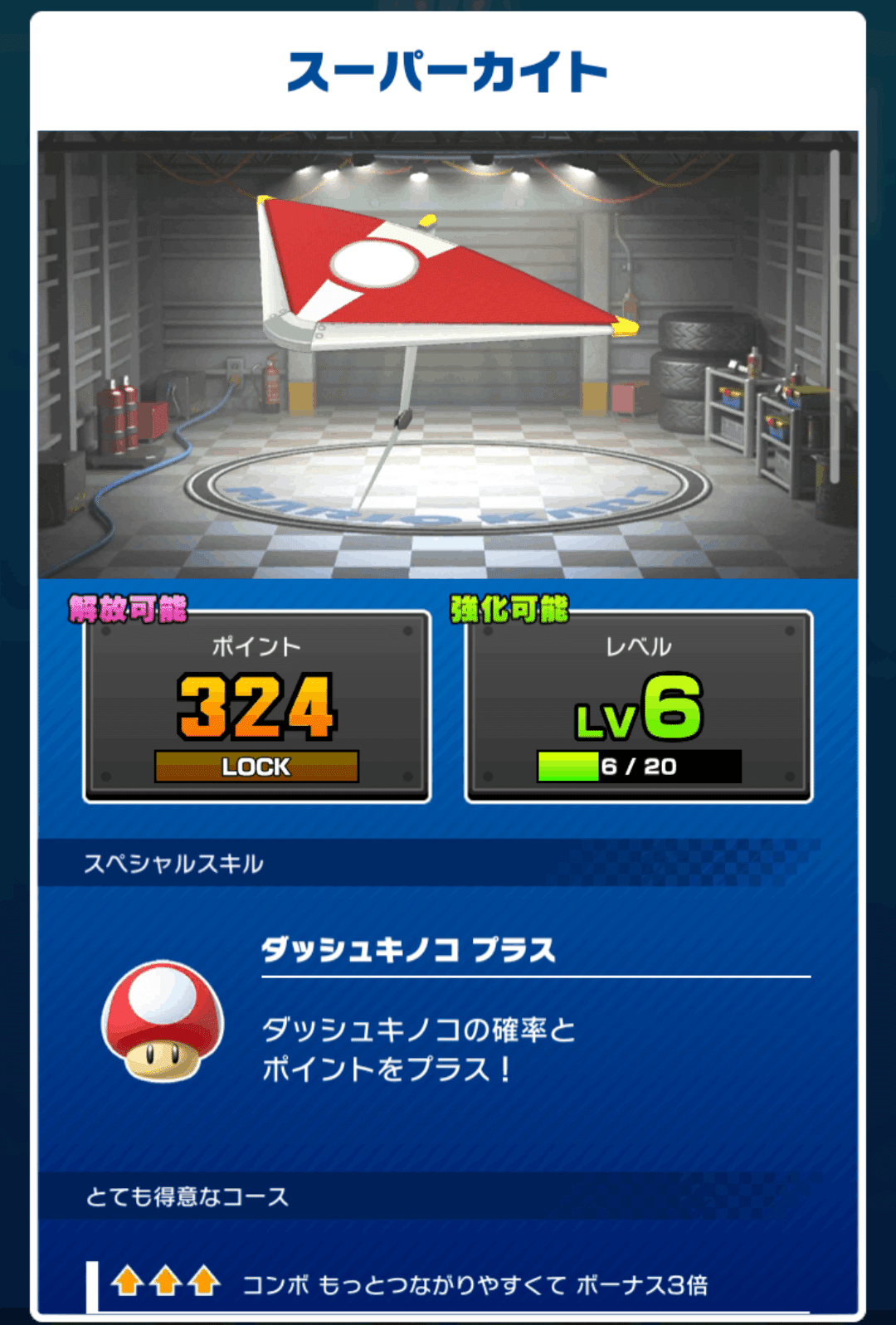 2人のルイ=^·ω·^=マリオカートツアーが2.5周年を迎えたよ。の巻ᔦꙬᔨ｜ルイ