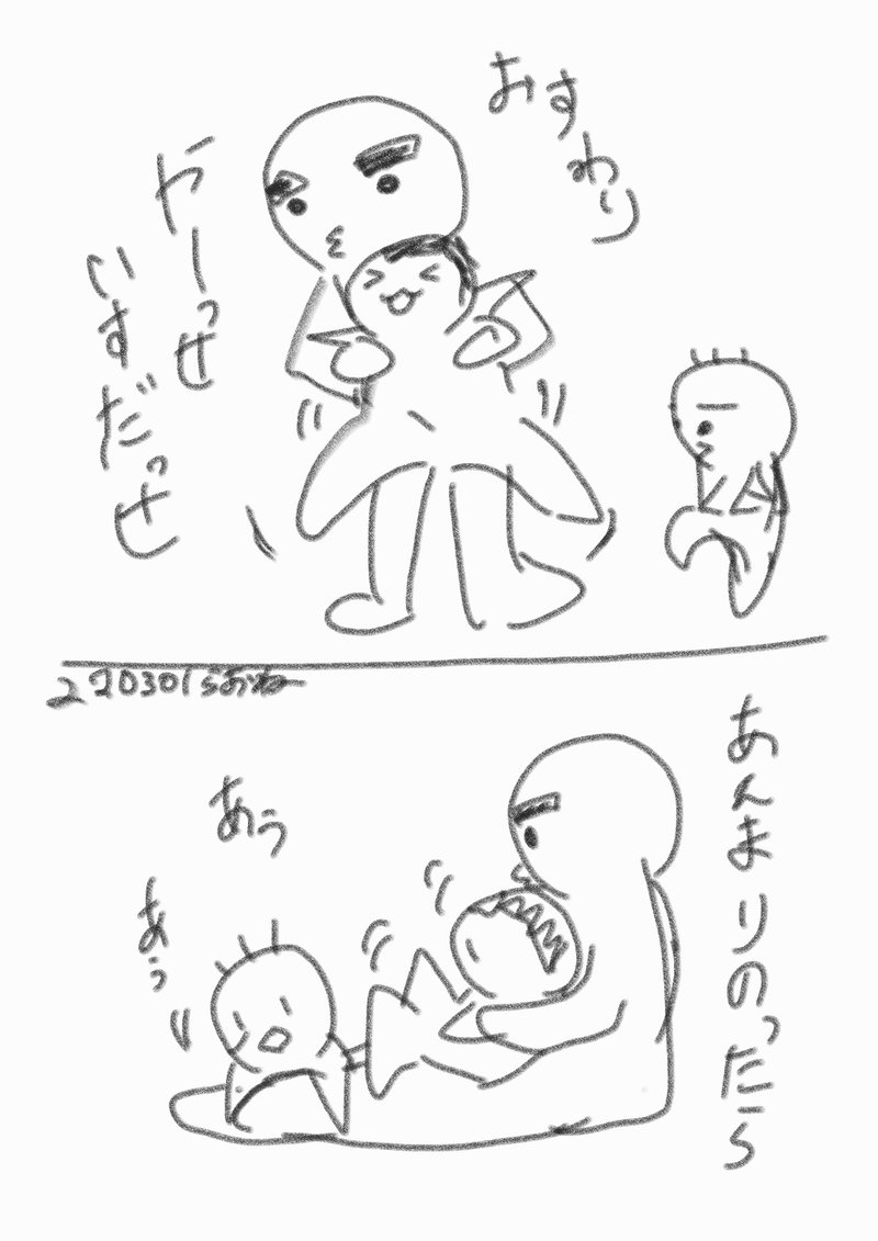 ↑ヒロユキ(5)と手遊び中に馳せ参じるタカユキ(1)