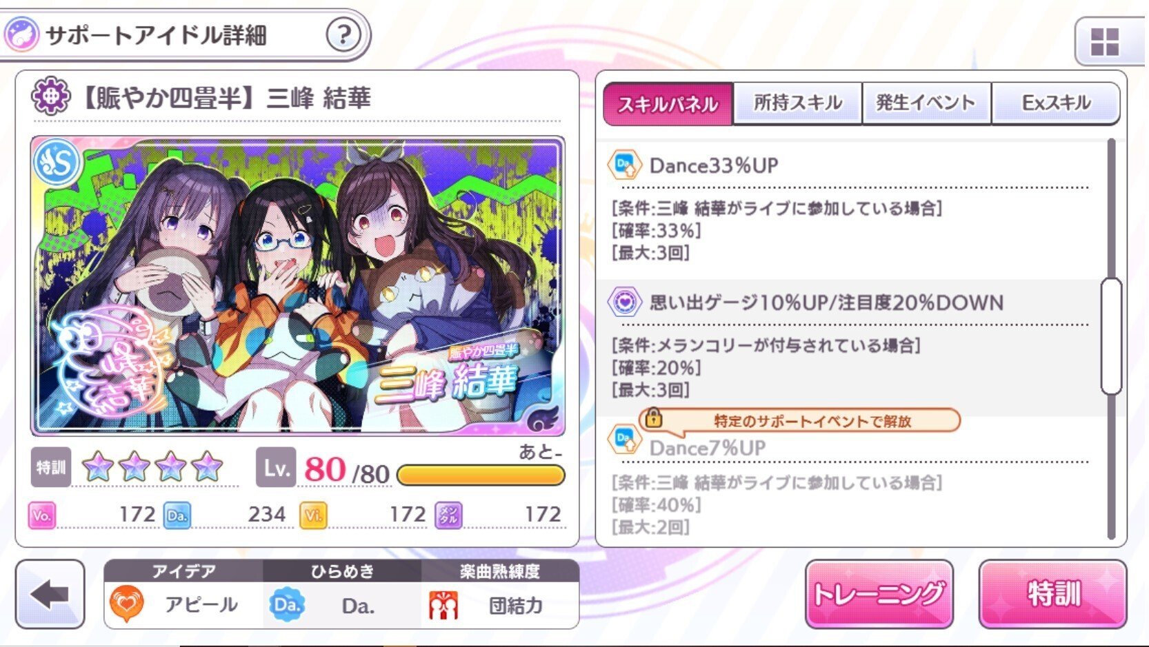 2 28 3 10 Daティーカも あけまして 大吉 追記 心に住む人について Matey Note 2 28 3 10 Daティーカも あけまして 大吉 追記 心に住む人について Matey Note