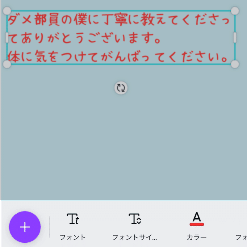 会えなくても みんなからの寄せ書きを送りませんか Canva Japan キャンバ日本公式note Note