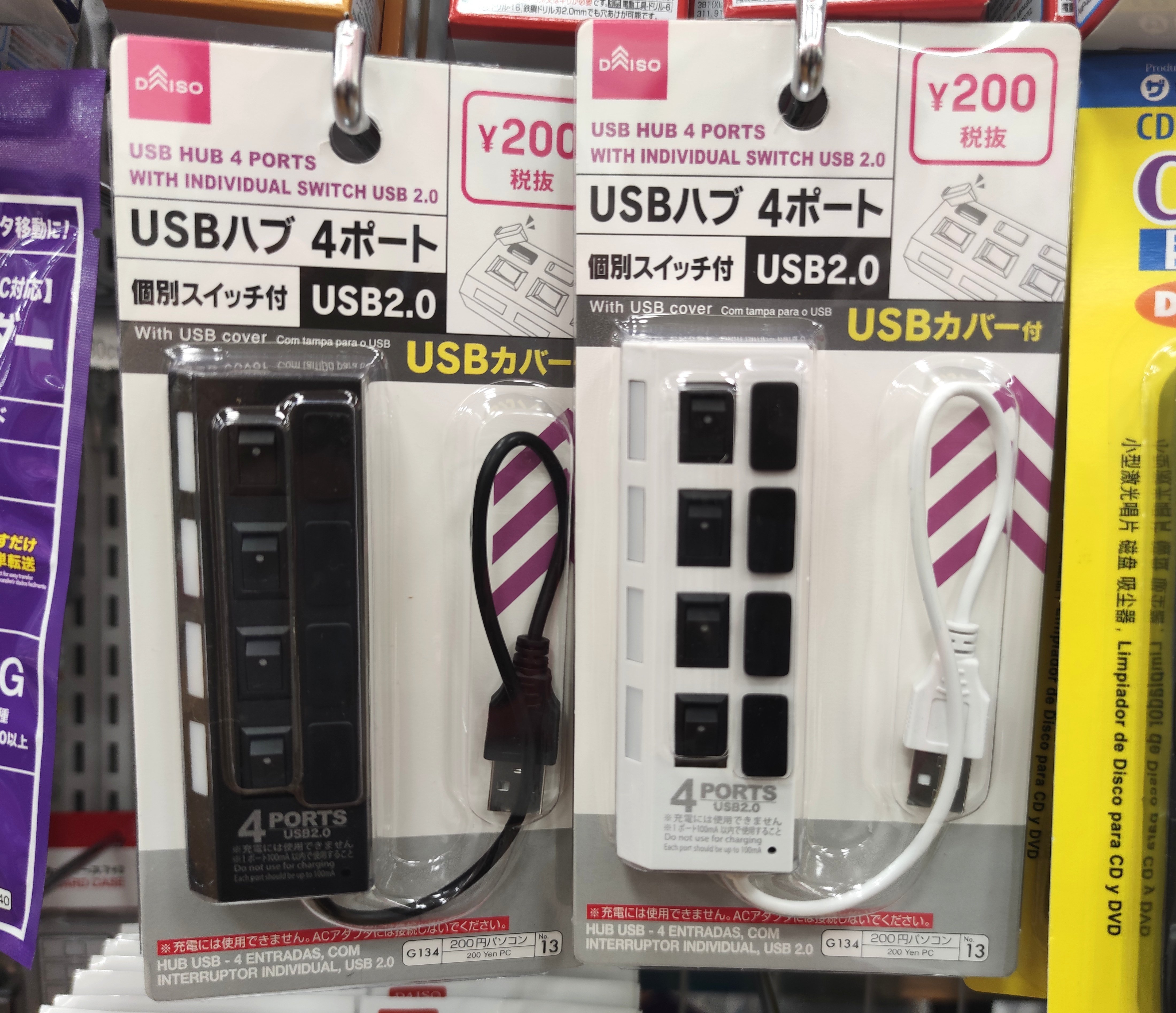 100均ガジェット分解 30 ダイソーの スイッチ付きusbハブ Thousandiy Masawo Yamazaki Note