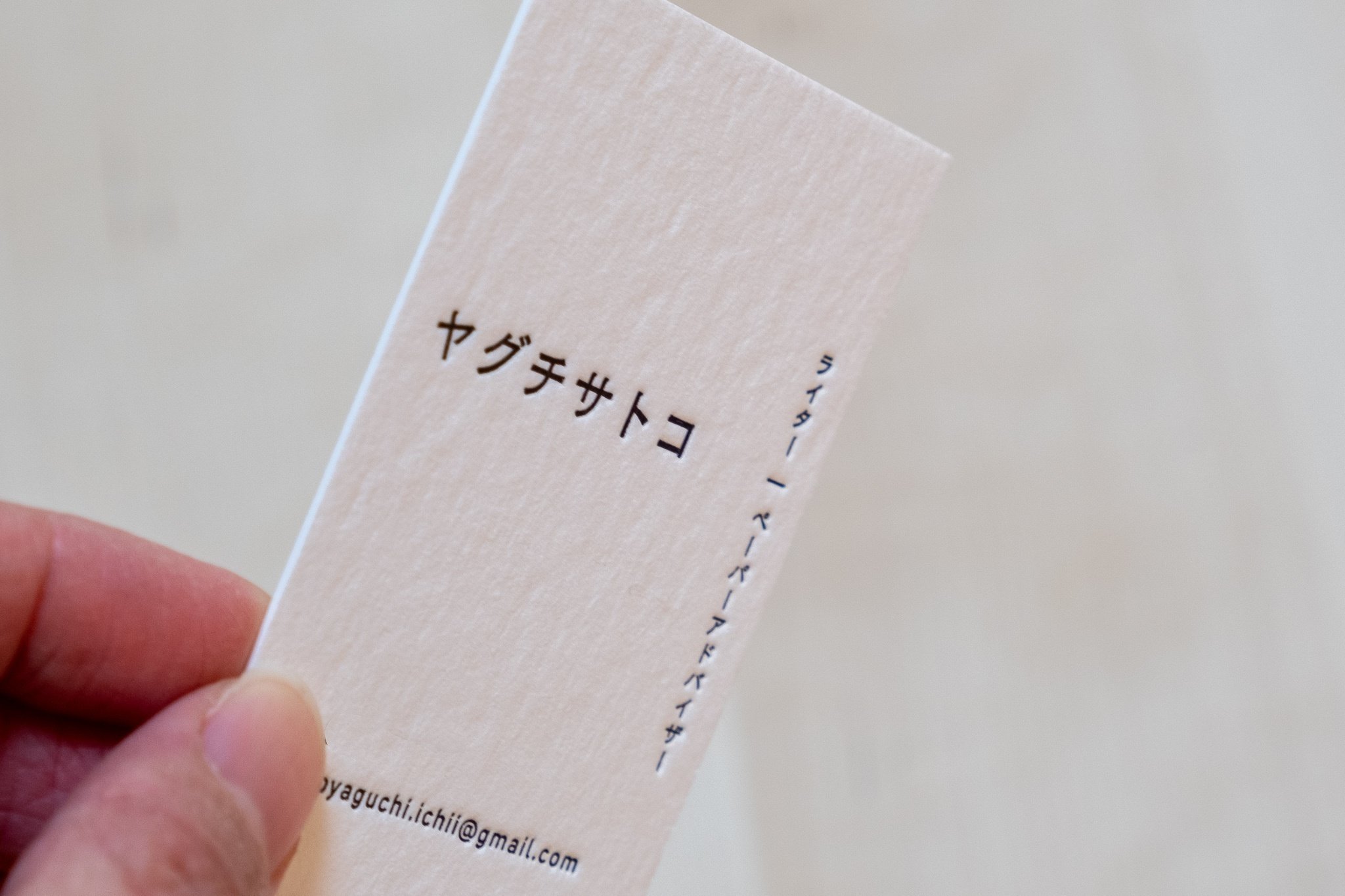 1045 活版まとめ 活版印刷の比較 | 羽車公式サイト 紙・印刷・デザイン