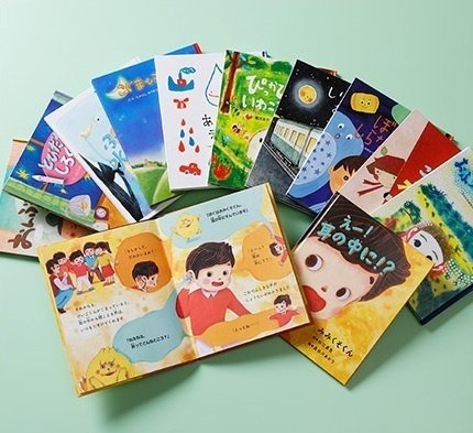 絵本 4冊セット 日本新薬こども文学賞 絵本 4冊セット 日本新薬こども