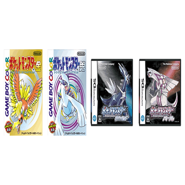ポケモン完全新作だ 第3のイメージカラー 黄色 が持つ意味とは 弥生りんどう Note