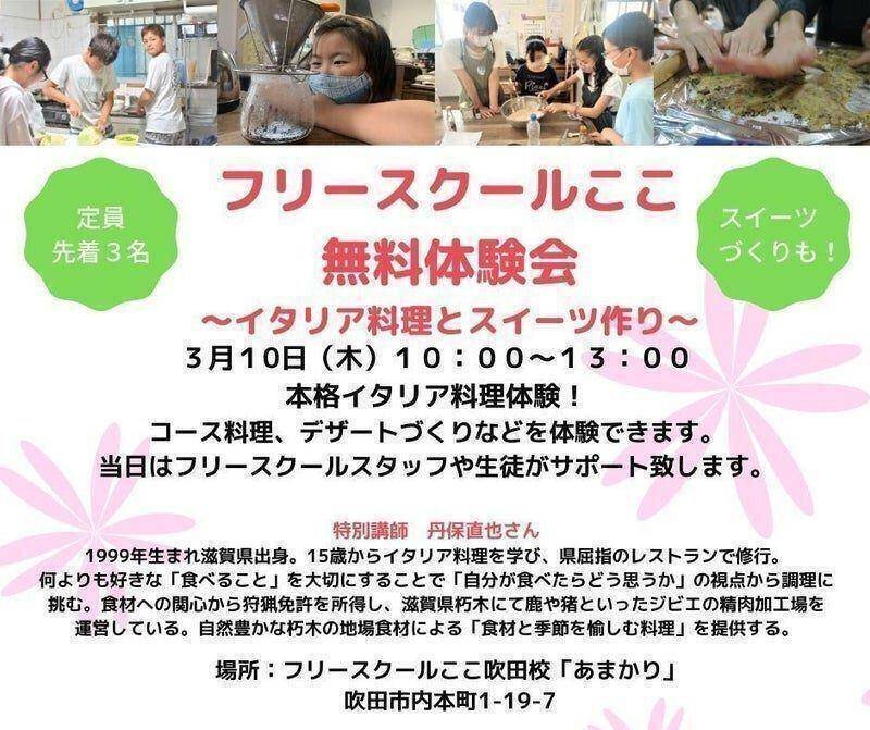 画像を拡大表示