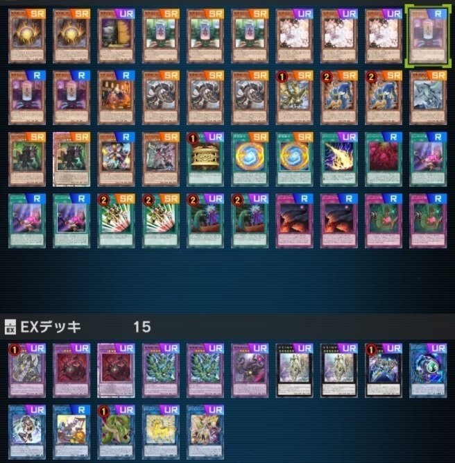 遊戯王デッキ　ミュートリア×サンダーデッキ　ガチ構築 サンダードラゴンミュートリアについて｜みりん