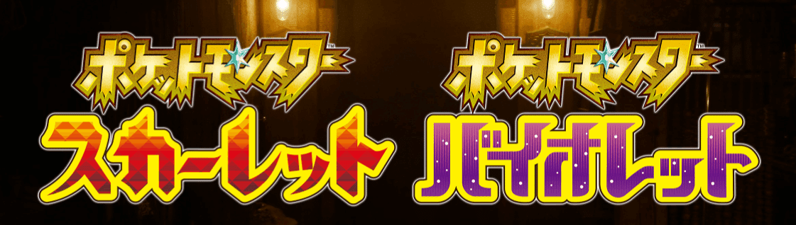 ポケモンとの思い出を振り返る れおこ Note ポケモンとの思い出を振り返る れおこ Note