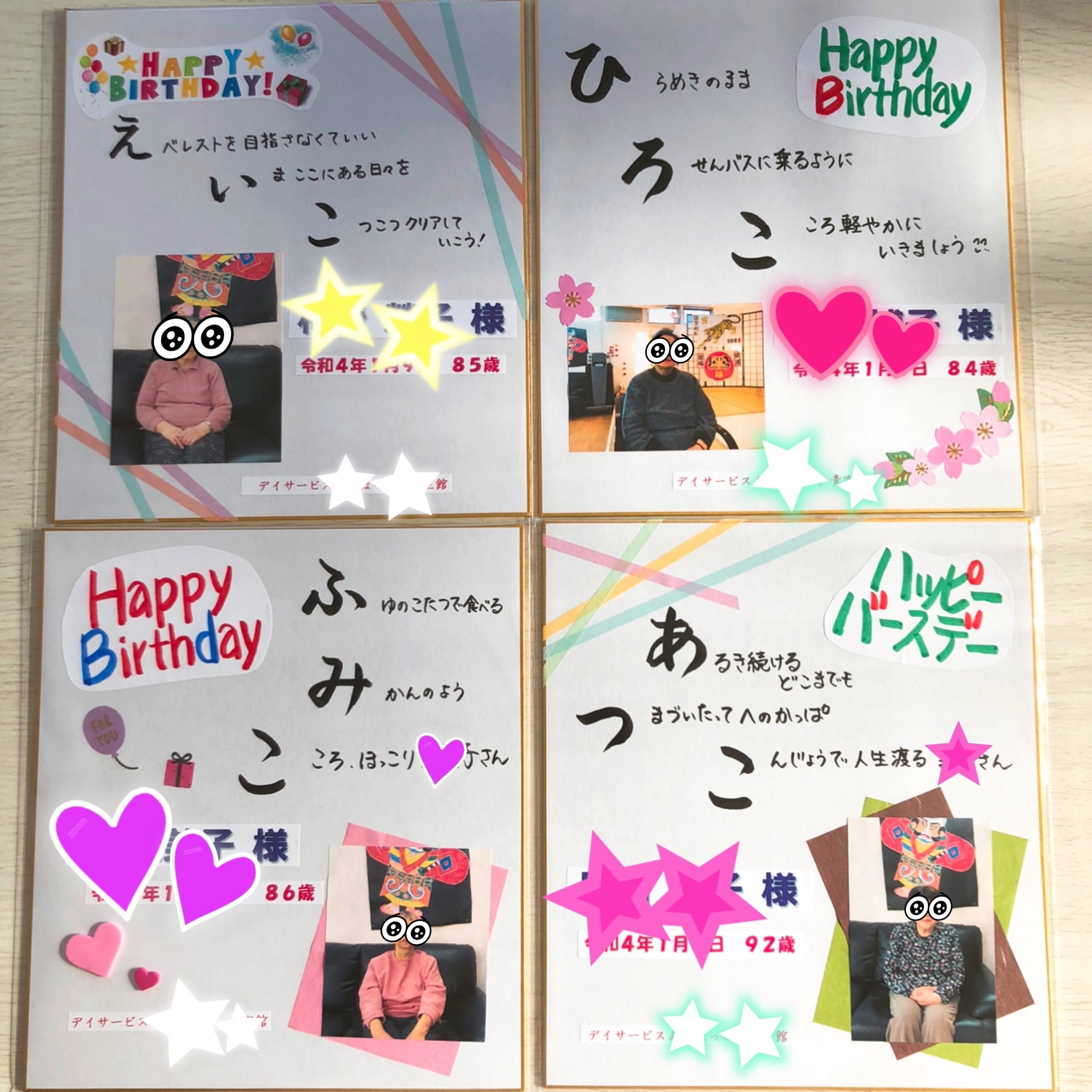 ３月は特別 バトンをもらってlove Myself Speak Yourself Mikikong Note