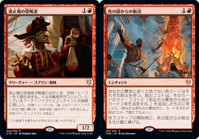 cEDH】神決直前！cEDH観戦メモ｜秋風