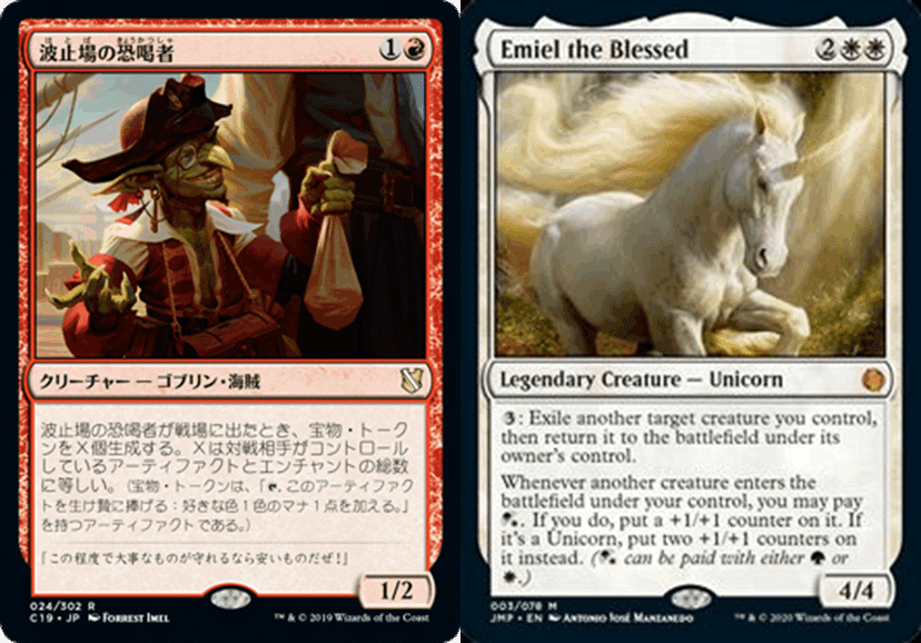 統率者デッキ 親指なしのクラーク＆鋭い目の航海士、マルコム Edh