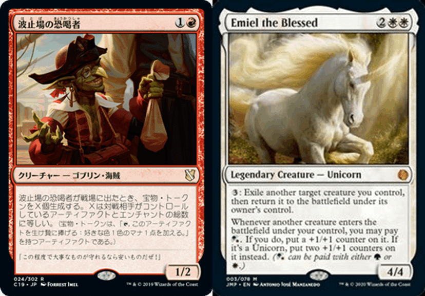 MTG 波止場の恐喝者 ザリスト 1枚 - マジック：ザ・ギャザリング