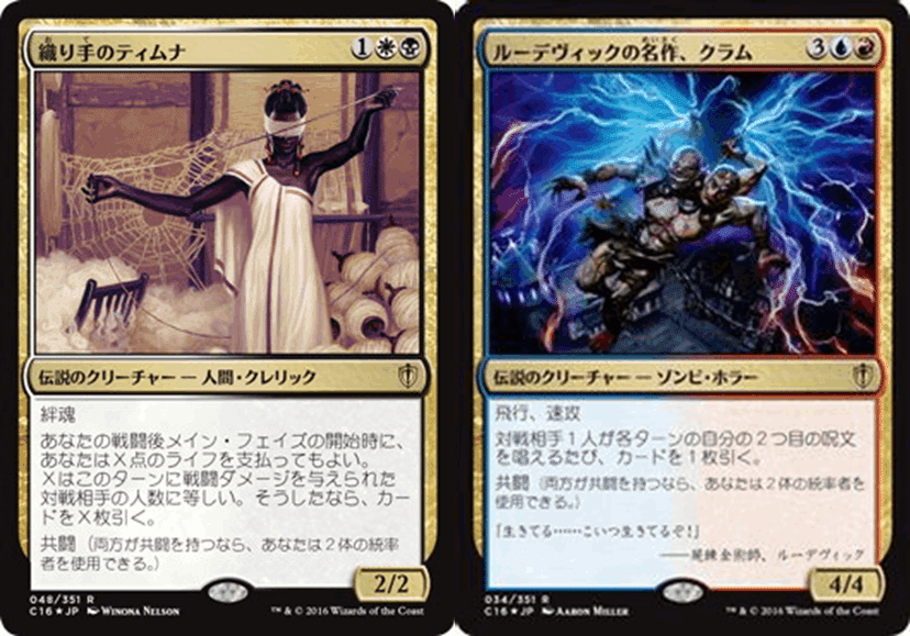 MTG 死の国からの脱出、思考停止、ジェスカの意志、研磨基地セット 死の国からの脱出 (Underworld Breach) · Theros Beyond Death