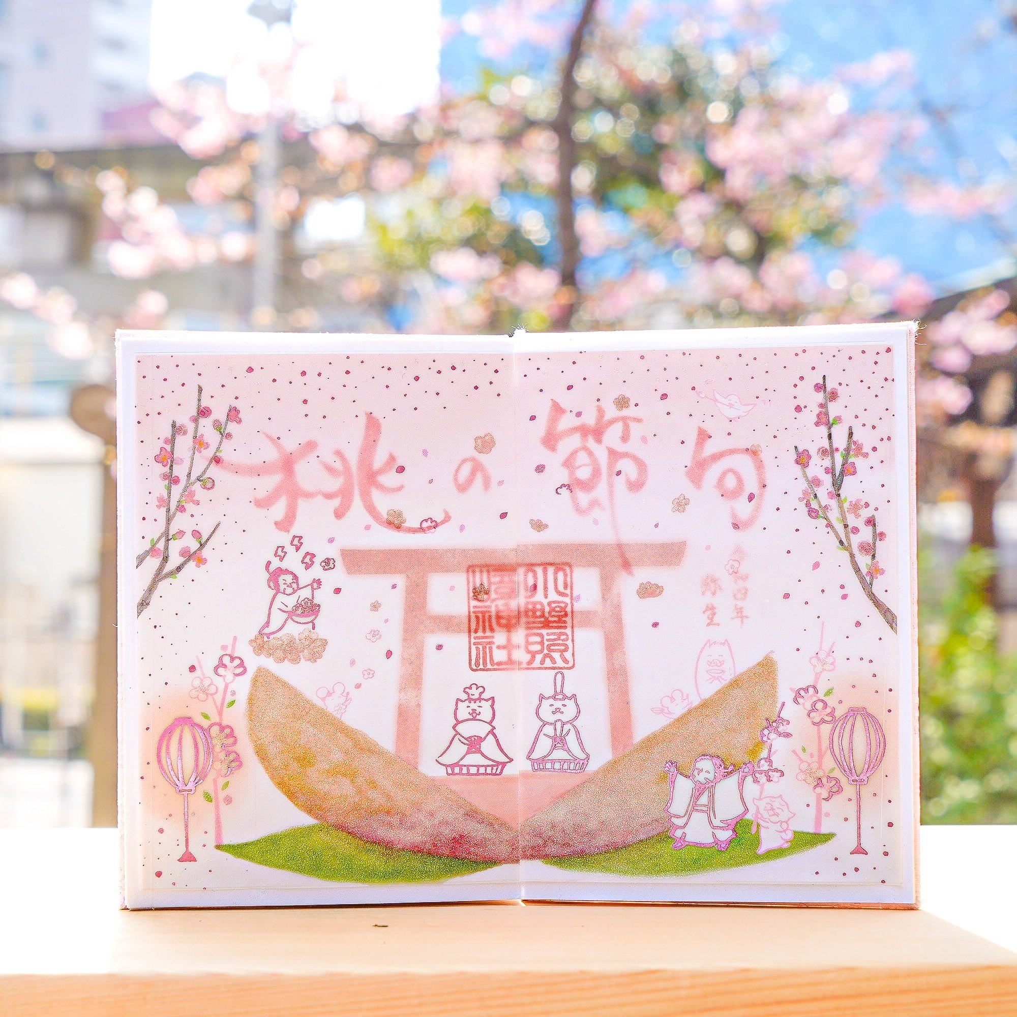 ひな祭りには欠かせない「桃」の魔除けの力｜小野照崎神社