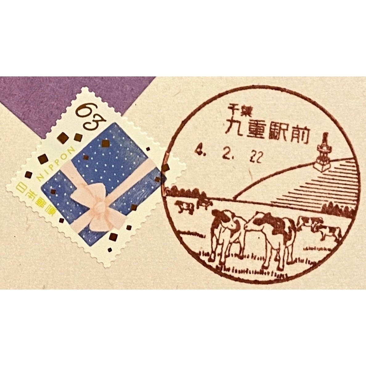 総重量約6.9kg 変形風景印 数百枚以上 記念葉書 変形印 郵便はがき 旧