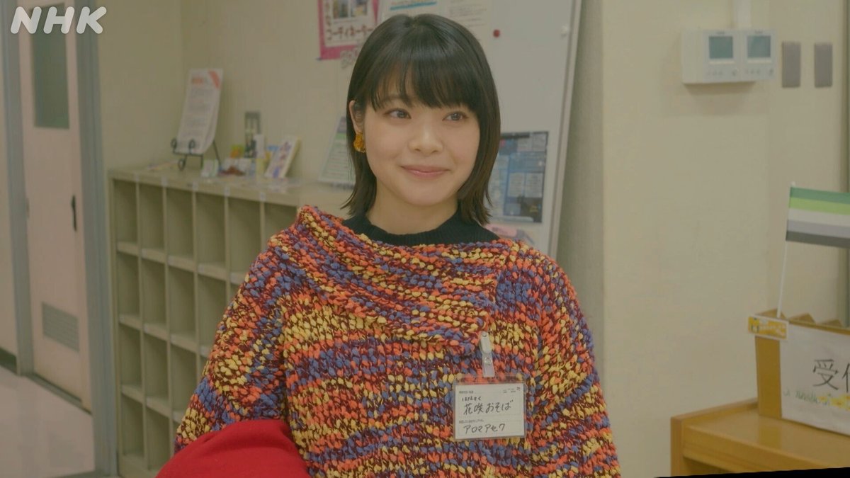 sakikoさん♡ リピ27回目 ① （大澤明子- Flute - コンサートに来て  