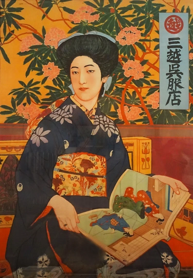 しばしのお別れ 江戸東京博物館その2｜三輪