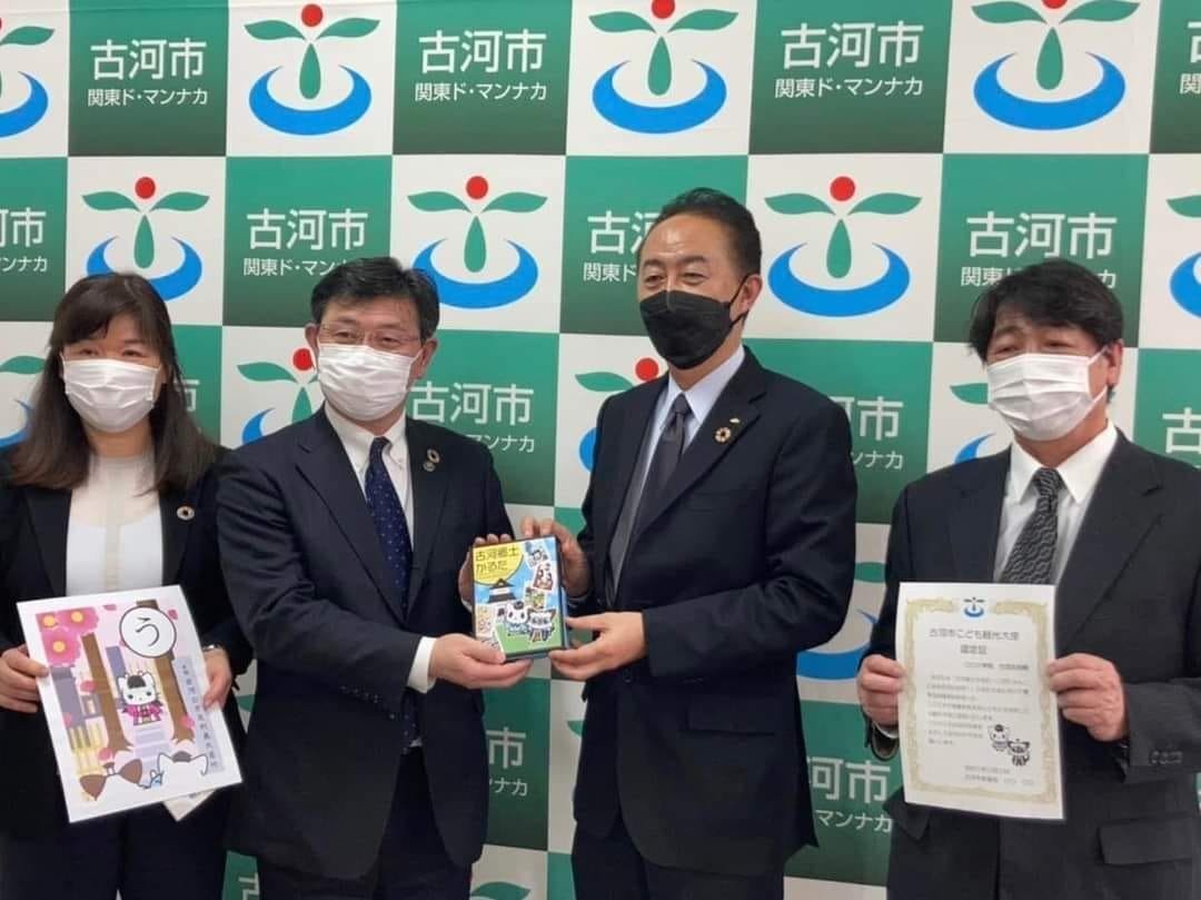 非公認ご当地キャラ 郷土カルタになる Miroc Kodachi Note 非公認ご当地キャラ 郷土カルタになる Miroc Kodachi Note