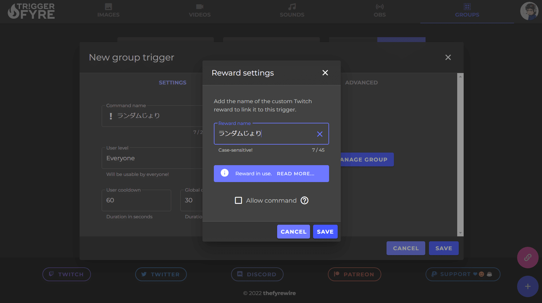 Triggerfyre Groups設定からランダムでアクションを設定する Jyori Note