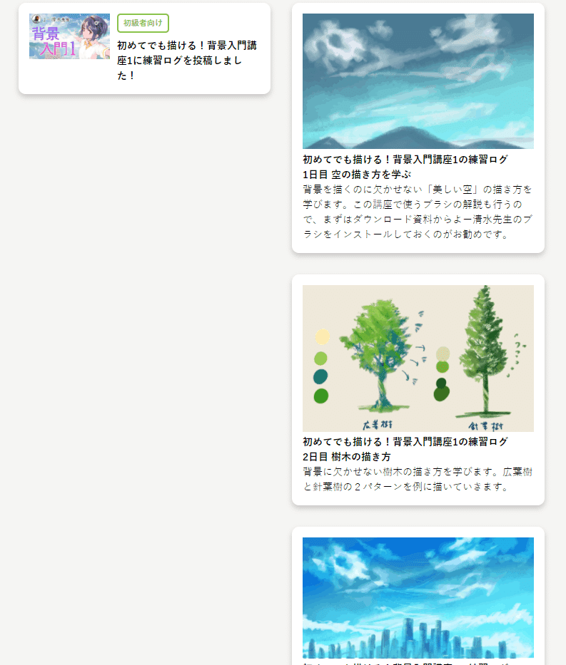 西のイラスト練習記録 ２０２２年１月 ３月 西フロイデ Note