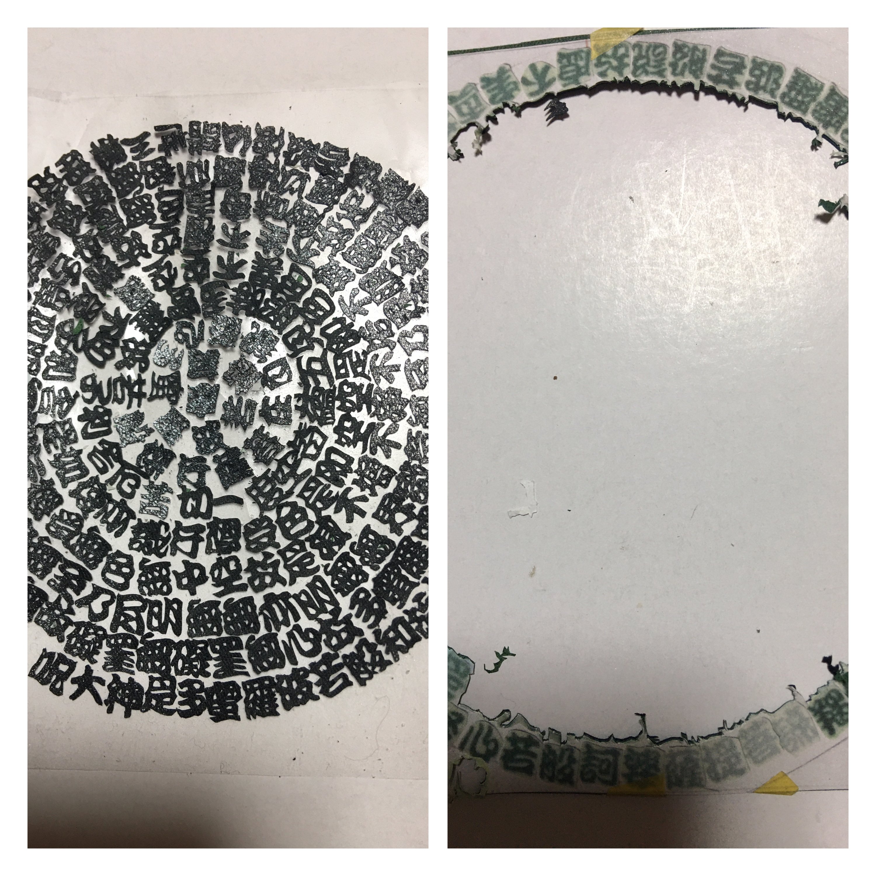 切り絵「般若心経」 魅力的な価格 growthcenter.icontinental.edu.pe