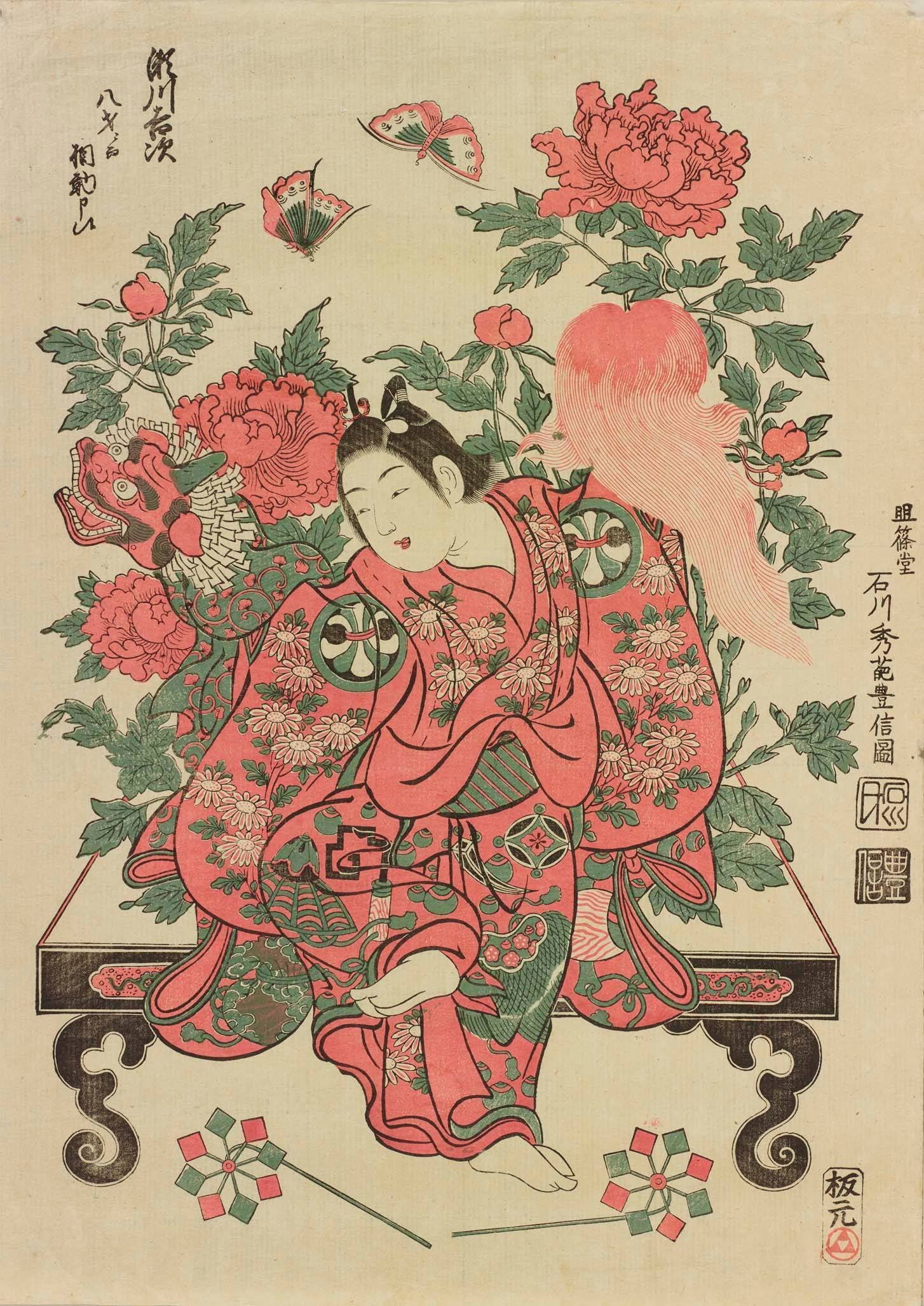 オンライン展覧会】「赤ー色が語る浮世絵の歴史」|太田記念美術館 オンライン展覧会】「赤ー色が語る浮世絵の歴史」|太田記念美術館