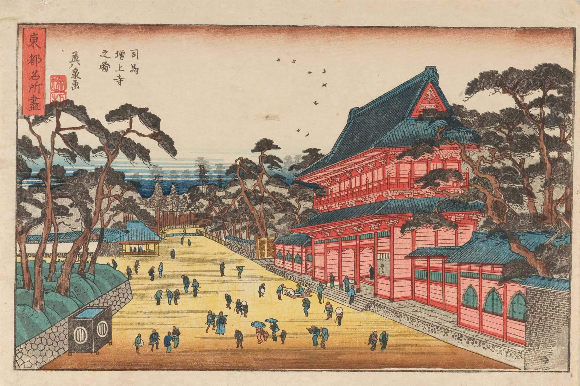 中古】復元浮世絵大観〈5〉清長・春潮 (1979年) - その他
