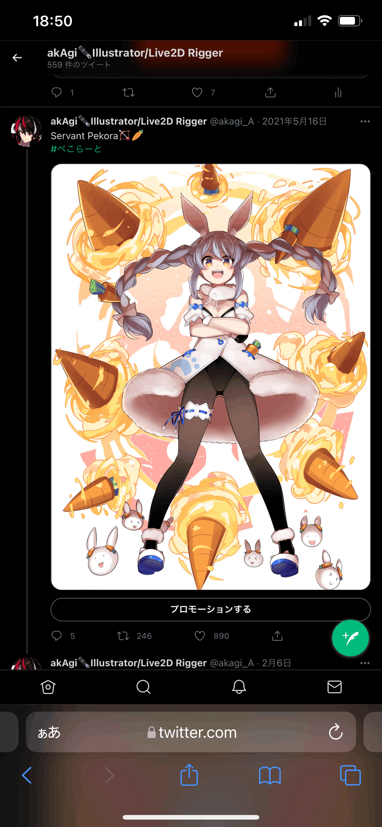 フォロワー増加 効果的なイラスト投稿3つの方法 Twitter運用 Akagi 海外イラストレーター Live2d Note フォロワー増加 効果的なイラスト投稿3つの方法 Twitter運用 Akagi 海外イラストレーター Live2d Note