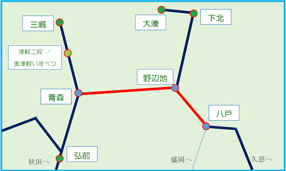 青春18きっぷで要注意 青森の旅｜タビシリ・山内一輝@トラベルライター