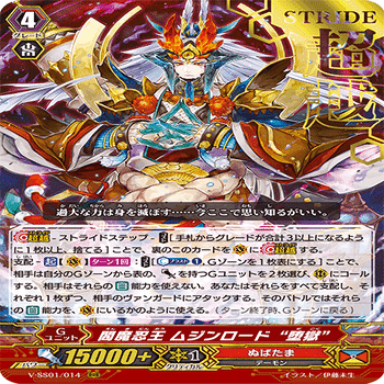 Pスタン ぬばたま シラヌイwith支配軸 2022.3｜おりべ