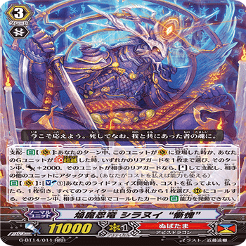 Pスタン ぬばたま シラヌイwith支配軸 2022.3｜おりべ