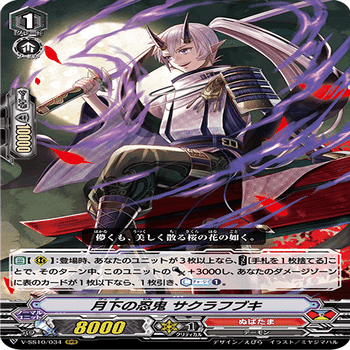 Pスタン ぬばたま シラヌイwith支配軸 2022.3｜おりべ