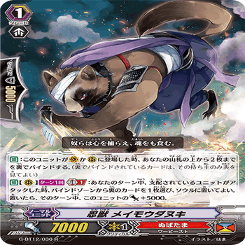 【Pスタン】 ぬばたま ホウザン×マガツ デッキ 50枚 Gゾーン 16枚 Pスタン】 ぬばたま ホウザン×マガツ デッキ 50枚 Gゾーン 16枚 【公式