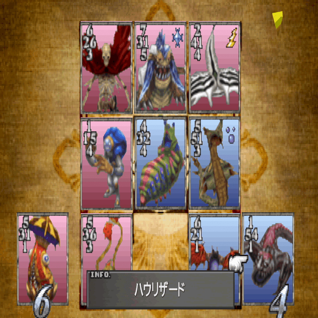 終わってしまったカードゲームを語る。FF8 トリプルトライアド編｜スナガガ