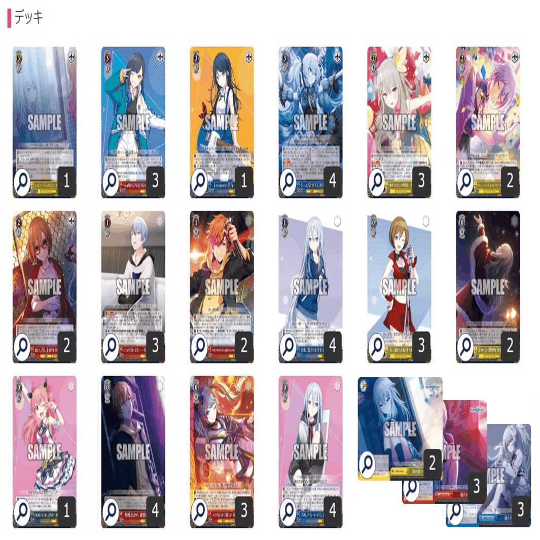 25ミク&《ビビバス》でコントロール【構築解説】｜しむ