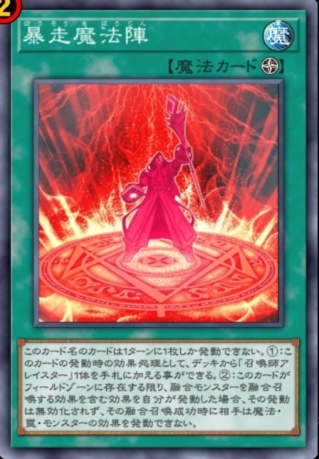 マスターデュエル】シャドールの対戦論｜ZaunaMan